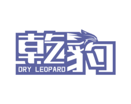 乾豹 DRY LEOPARD 商标图样