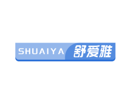 舒爱雅 商标图样