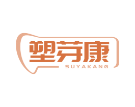 塑芽康 商标图样