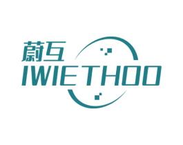 蔚互 IWIETHOO 商标图样