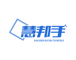 慧邦手 商标图样
