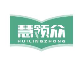 慧领众 商标图样