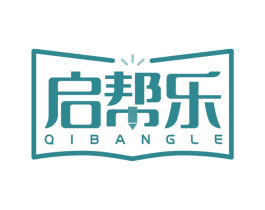 启帮乐 商标图样
