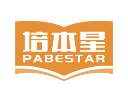 培本星 PABESTAR 商标图样