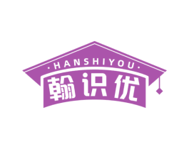 翰识优 商标图样