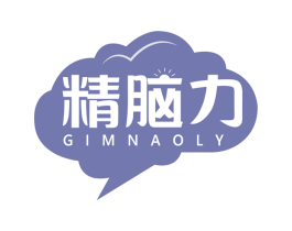 精脑力 GIMNAOLY 商标图样