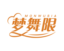 梦舞限 MONWUSIA 商标图样