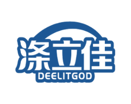 涤立佳 DEELITGOD 商标图样