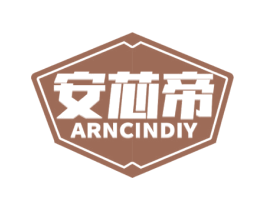 安芯帝 ARNCINDIY 商标图样