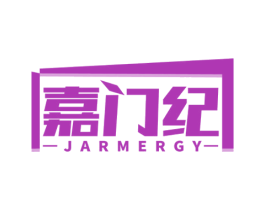 嘉门纪 JARMERGY 商标图样