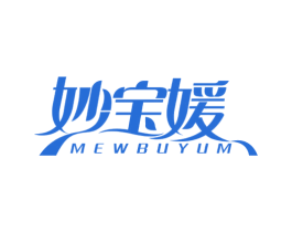 妙宝媛 MEWBUYUM 商标图样