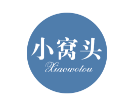 小窝头 商标图样