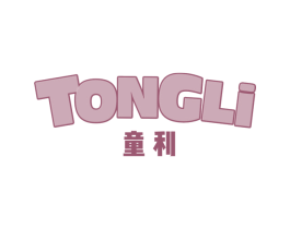 童利 商标图样