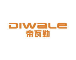 帝瓦勒 商标图样