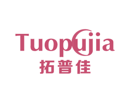 拓普佳 商标图样