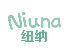 纽纳 商标图样
