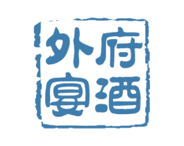 外府宴酒 商标图样