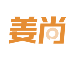 姜尚 商标图样
