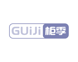 柜季 商标图样