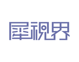 犀视界 商标图样
