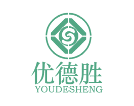 优德胜 商标图样