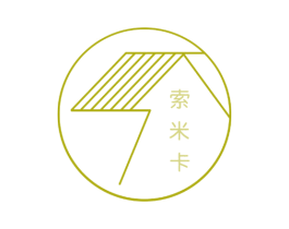 索米卡 商标图样