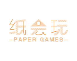 纸会玩 PAPER GAMES 商标图样
