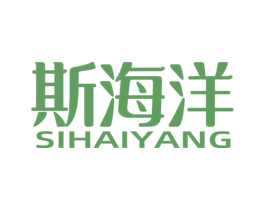 斯海洋 商标图样
