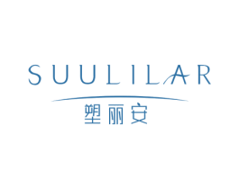 SUULILAR 塑丽安 商标图样
