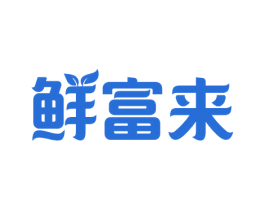 鲜富来 商标图样