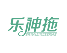 乐神拖 商标图样