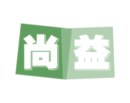 尚益 商标图样