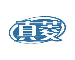 真菱 商标图样