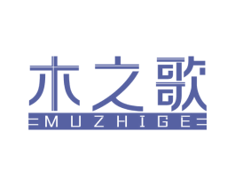 木之歌 商标图样