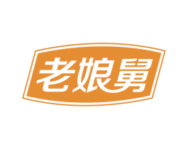 老娘舅 商标图样