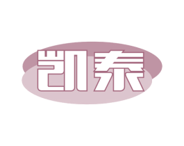 凯泰 商标图样