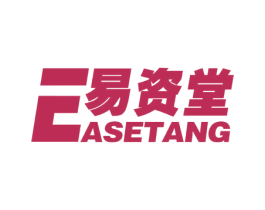 易资堂 EASETANG 商标图样