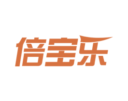 倍宝乐 商标图样