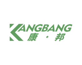 康·邦 商标图样
