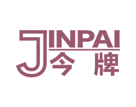今牌 商标图样