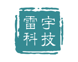 雷宇科技 商标图样