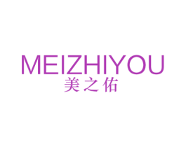 美之佑 商标图样