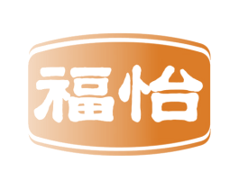 福怡 商标图样
