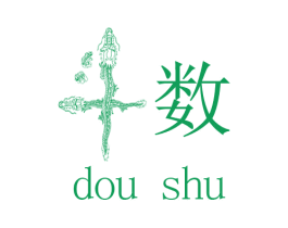 斗数 商标图样