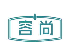 容尚 商标图样