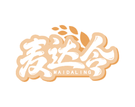 麦达令 商标图样