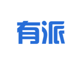 有派 商标图样