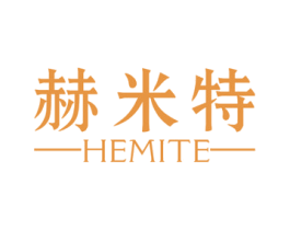 赫米特 商标图样