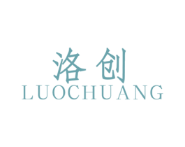 洛创 商标图样
