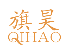 旗昊 商标图样